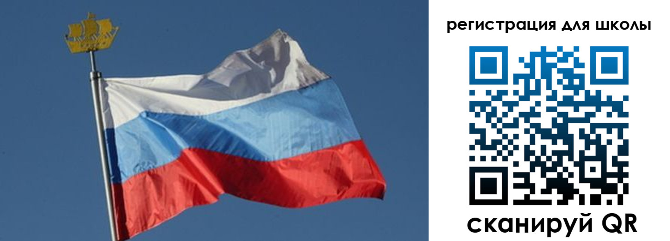 прописка для военкомата в Байкальске