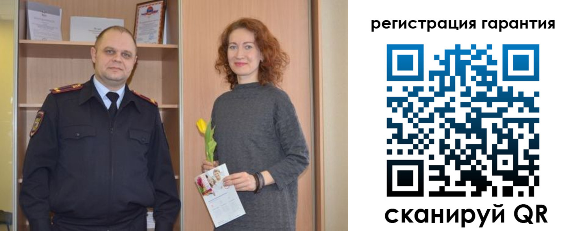 прописка регистрация в Байкальске